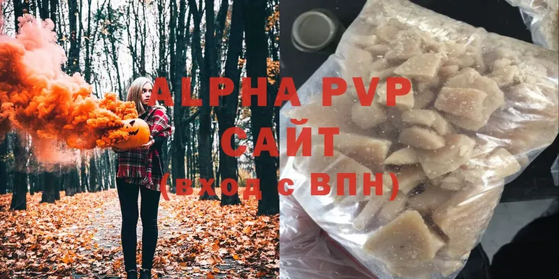 Alpha PVP СК  Серов 