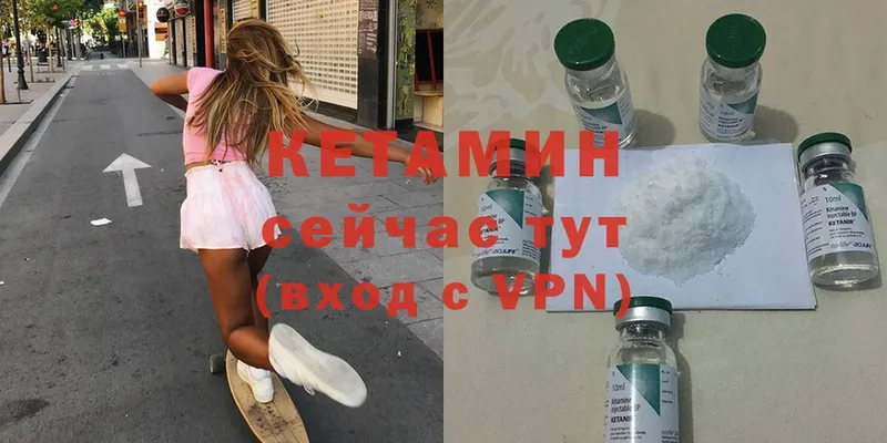 omg вход  купить закладку  Серов  Кетамин ketamine 