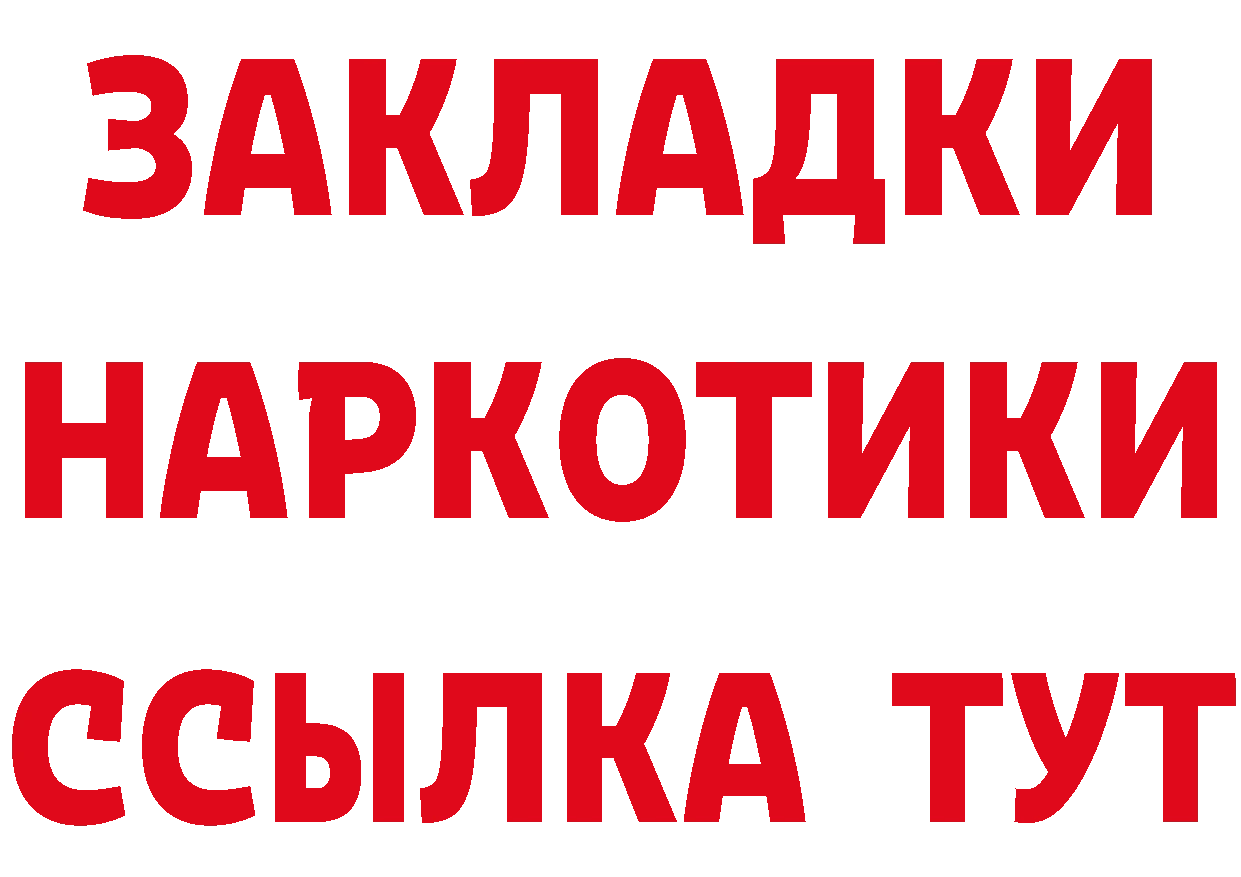 Канабис VHQ рабочий сайт это MEGA Серов