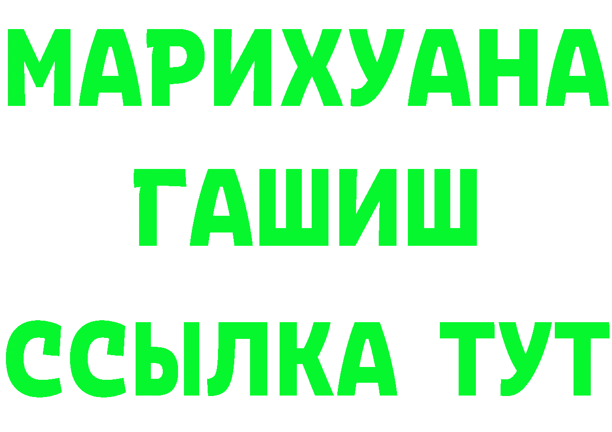 Продажа наркотиков даркнет состав Серов